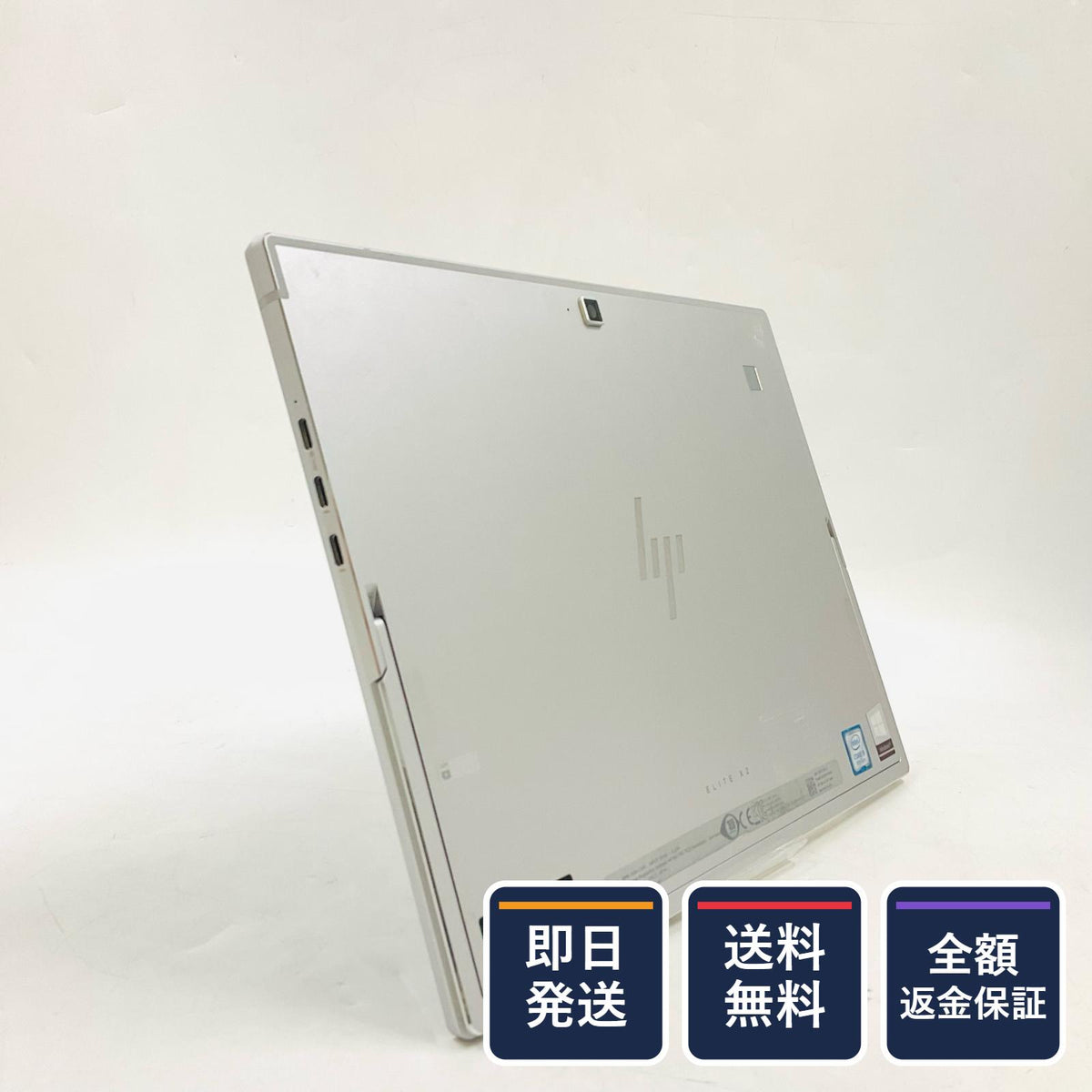 【全額返金保証】【最速発送】HP Elite x2 G4 i5-8265U 1.6GHz 8GB M.2 SSD 256GB 100% 美品 動作確認済