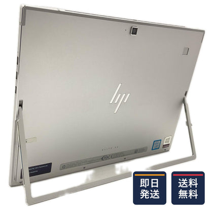 【最速発送】HP Elite x2 G4 i5-8265U 1.6GHz 8GB M.2 SSD 256GB 100%【難有】