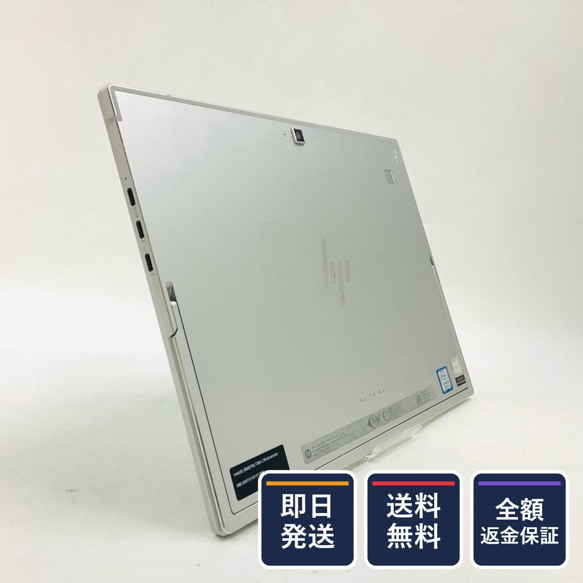 【全額返金保証】【最速発送】HP Elite x2 G4 i5-8265U 1.6GHz 8GB M.2 SSD 256GB 100% 美品 動作確認済