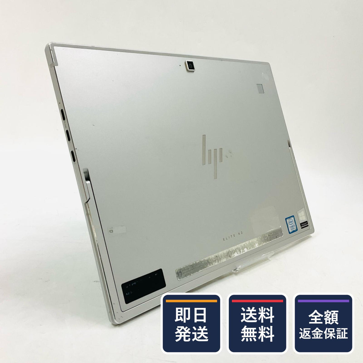 【全額返金保証】【最速発送】HP Elite x2 G4 i5-8265U 1.6GHz 8GB M.2 SSD 256GB 100% 美品 動作確認済