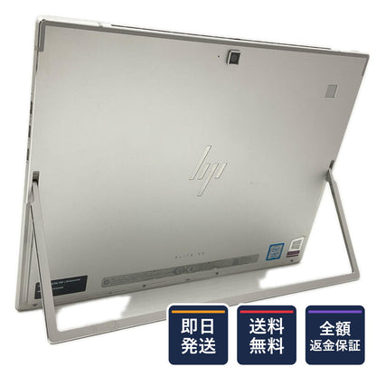【全額返金保証】【最速発送】HP Elite x2 G4 i5-8265U 1.6GHz 8GB M.2 SSD 256GB 100% 動作確認済