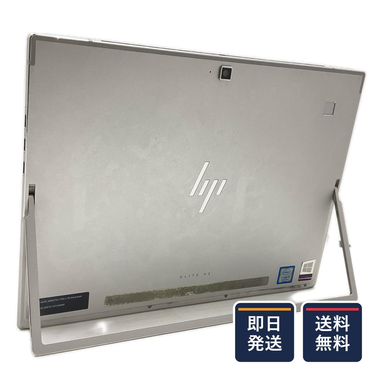 【最速発送】HP Elite x2 G4 i5-8265U 1.6GHz 8GB M.2 SSD 256GB 100%【難有】