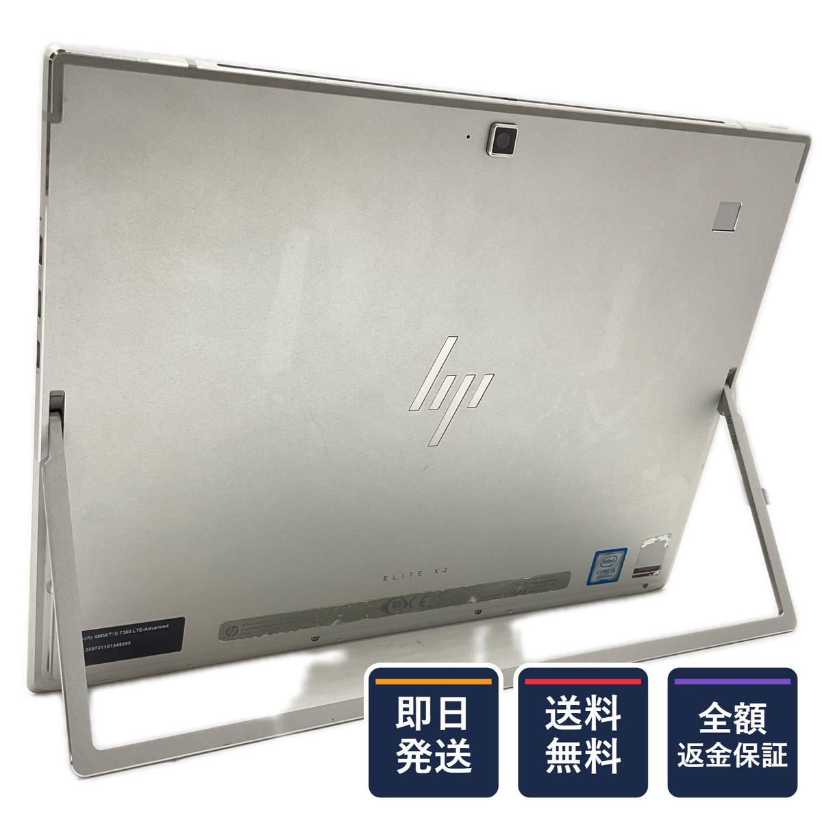 【全額返金保証】【最速発送】HP Elite x2 G4 i5-8265U 1.6GHz 8GB M.2 SSD 256GB 100% 動作確認済