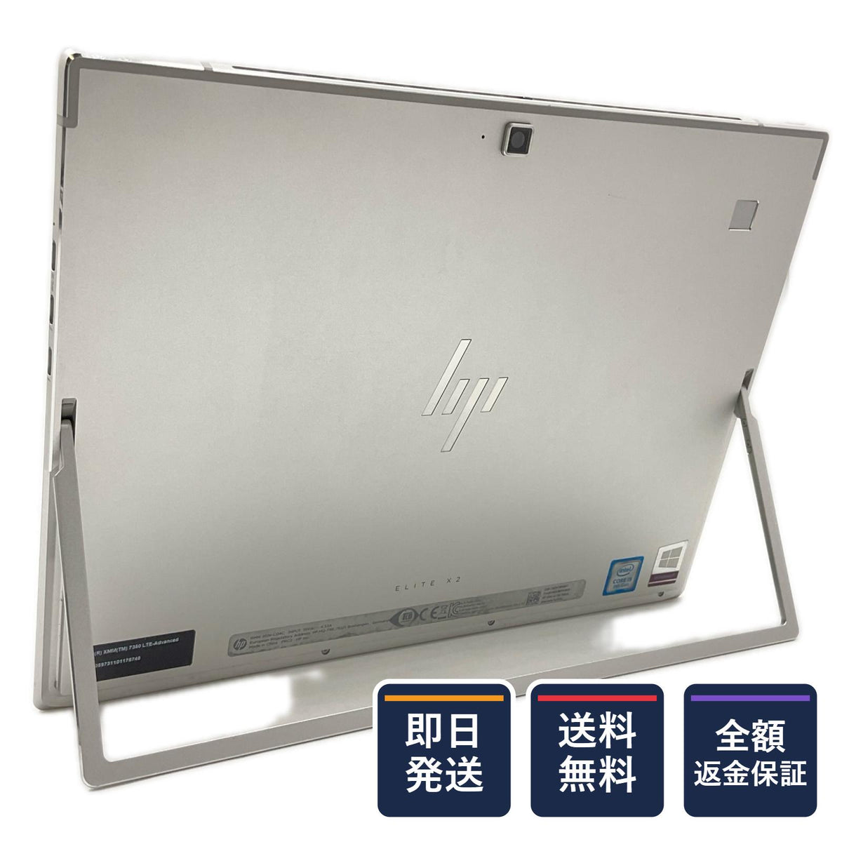 【全額返金保証】【最速発送】HP Elite x2 G4 i5-8265U 1.6GHz 8GB M.2 SSD 256GB 100% 動作確認済