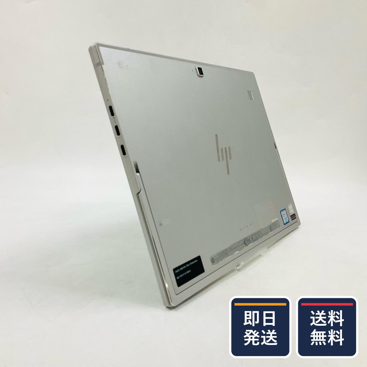 【最速発送】HP Elite x2 G4 i5-8265U 1.6GHz 8GB M.2 SSD 256GB 100%【難有】
