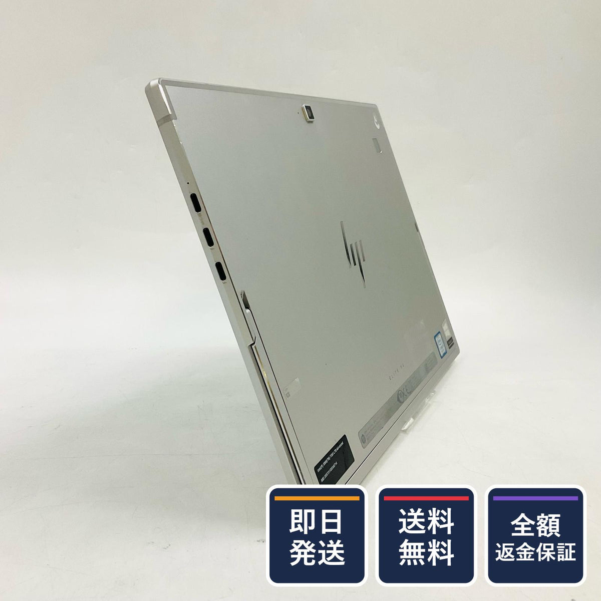 【全額返金保証】【最速発送】HP Elite x2 G4 i5-8265U 1.6GHz 8GB M.2 SSD 256GB 100% 動作確認済