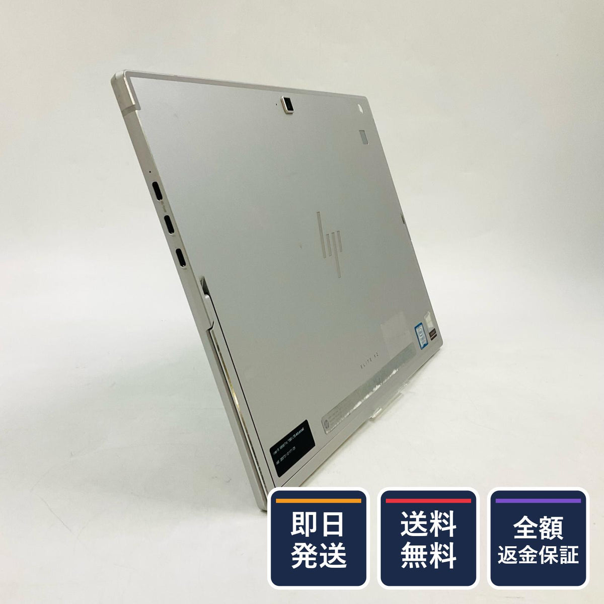 【全額返金保証】【最速発送】HP Elite x2 G4 i5-8265U 1.6GHz 8GB M.2 SSD 256GB 100% 動作確認済