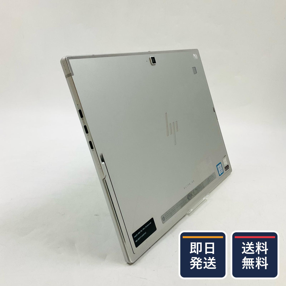 【最速発送】HP Elite x2 G4 i5-8265U 1.6GHz 8GB M.2 SSD 256GB 100%【難有】