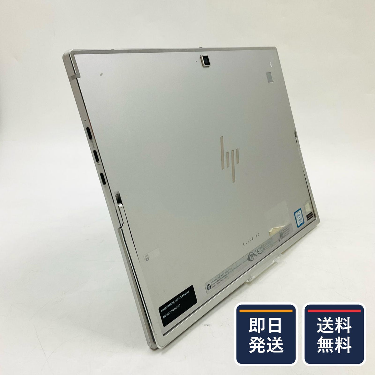 【最速発送】HP Elite x2 G4 i5-8265U 1.6GHz 8GB M.2 SSD 256GB 100%【難有】