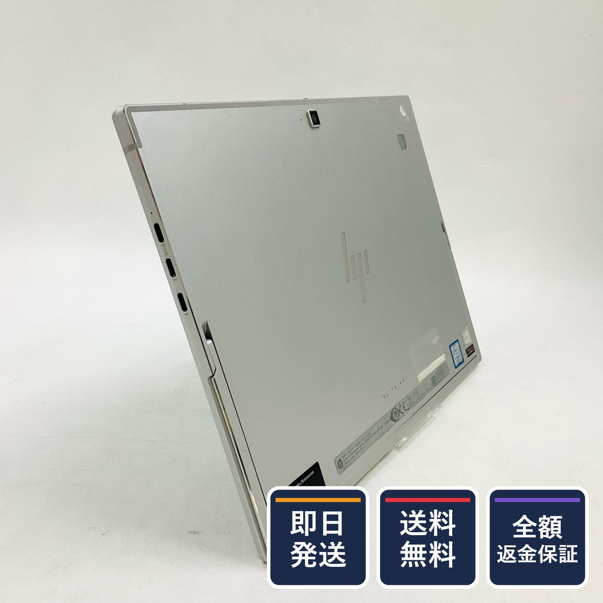 【全額返金保証】【最速発送】HP Elite x2 G4 i5-8265U 1.6GHz 8GB M.2 SSD 256GB 100% 動作確認済