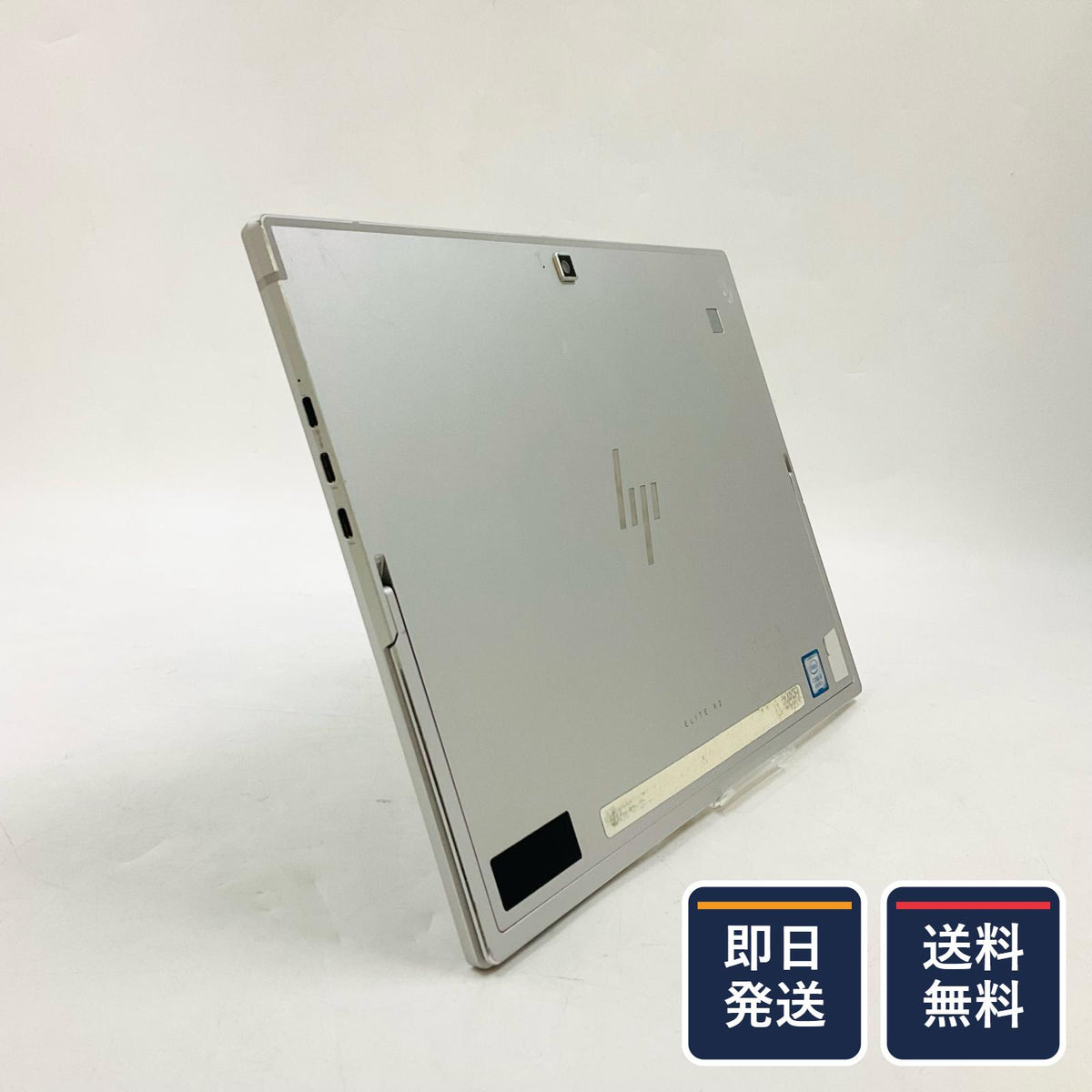 【最速発送】HP Elite x2 G4 i5-8265U 1.6GHz 8GB M.2 SSD 256GB 100%【難有】