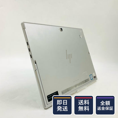 【全額返金保証】【最速発送】HP Elite x2 G4 i5-8265U 1.6GHz 8GB M.2 SSD 256GB 100% 美品 動作確認済