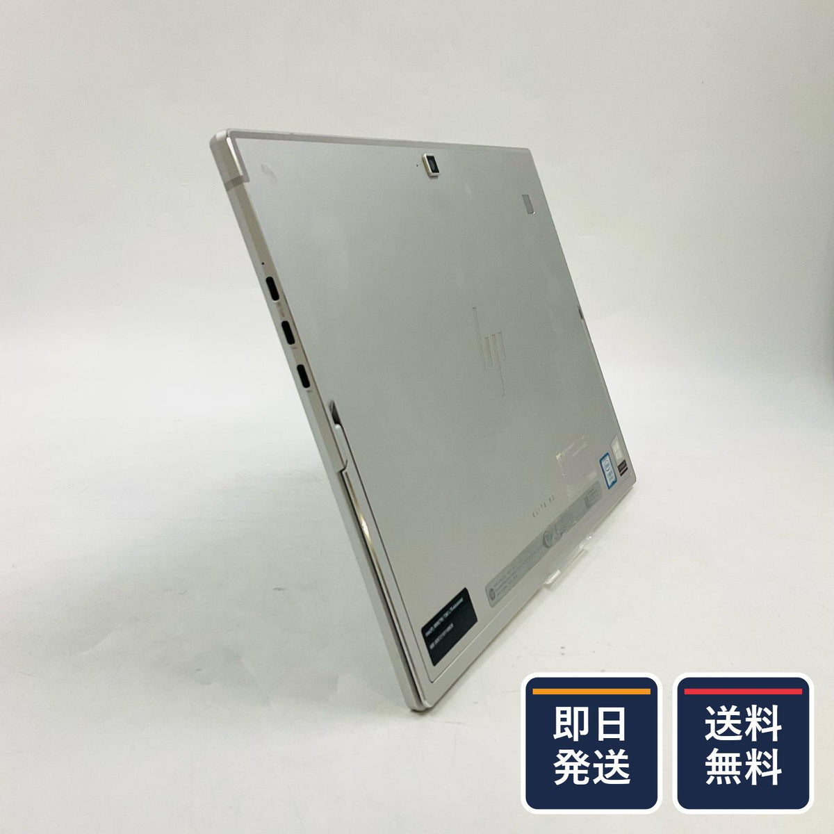【最速発送】HP Elite x2 G4 i5-8265U 1.6GHz 8GB M.2 SSD 256GB 100%【難有】