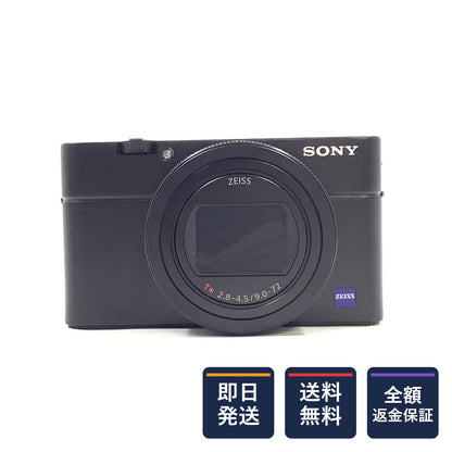 【全額返金保証】【最速発送】Sony コンパクトデジタルカメラ サイバーショット DSC-RX100M7G シューティンググリップキット 美品 動作確認済