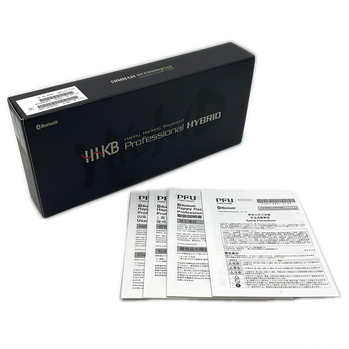 【全額返金保証】【最速発送】HHKB Professional HYBRID 白 無刻印 PD-KB800WNS 美品 動作確認済