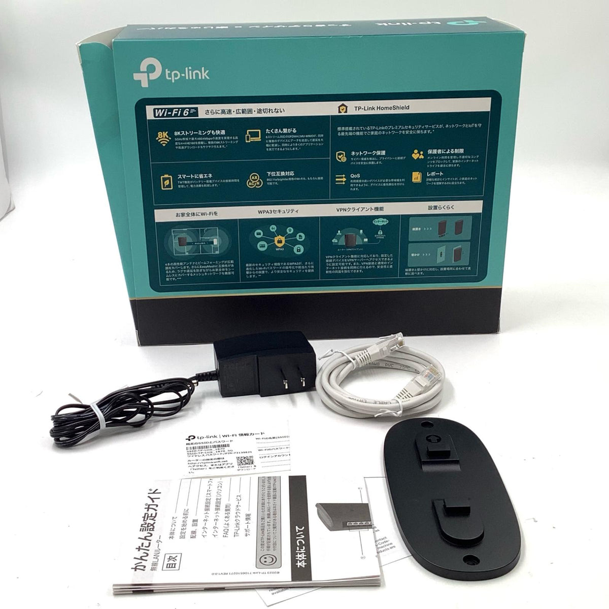 【全額返金保証】【最速発送】tp-Link Wi-Fi6ルーター Archer AX5400 美品 動作確認済
