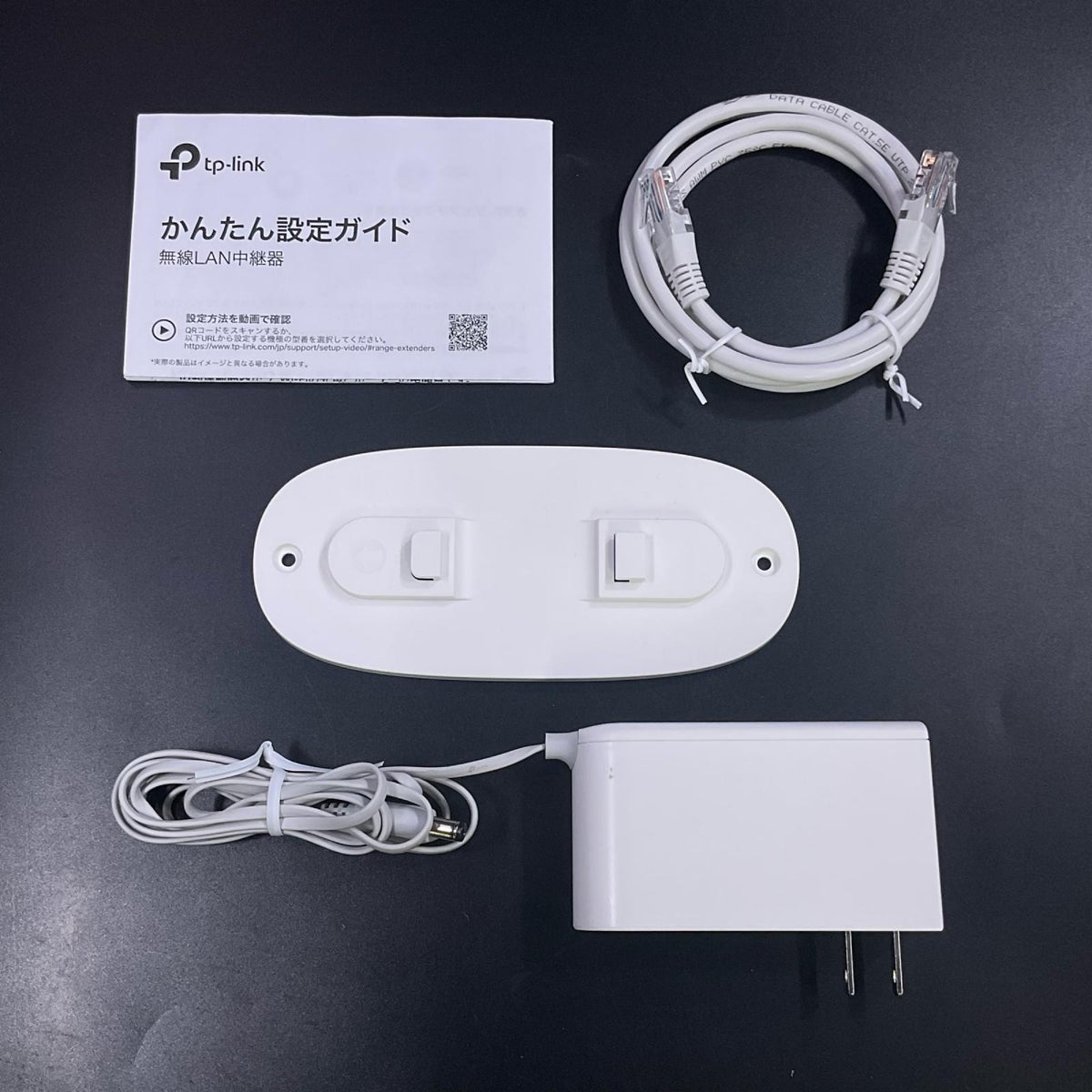 【全額返金保証】【最速発送】tp-Link Wi-Fi6中継器 Archer AX6000 美品 動作確認済