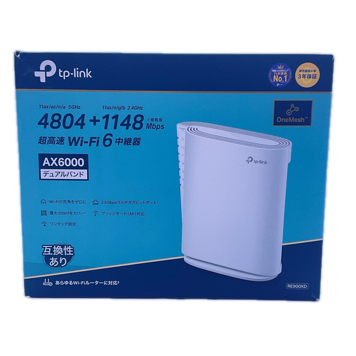 【全額返金保証】【最速発送】tp-Link Wi-Fi6中継器 Archer AX6000 美品 動作確認済