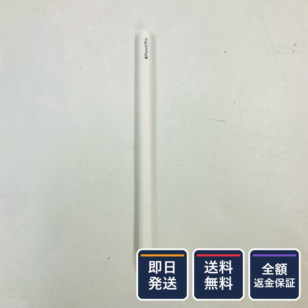 【全額返金保証】【最速発送】Apple Pencil Pro MX2D3ZA/A 美品 動作確認済