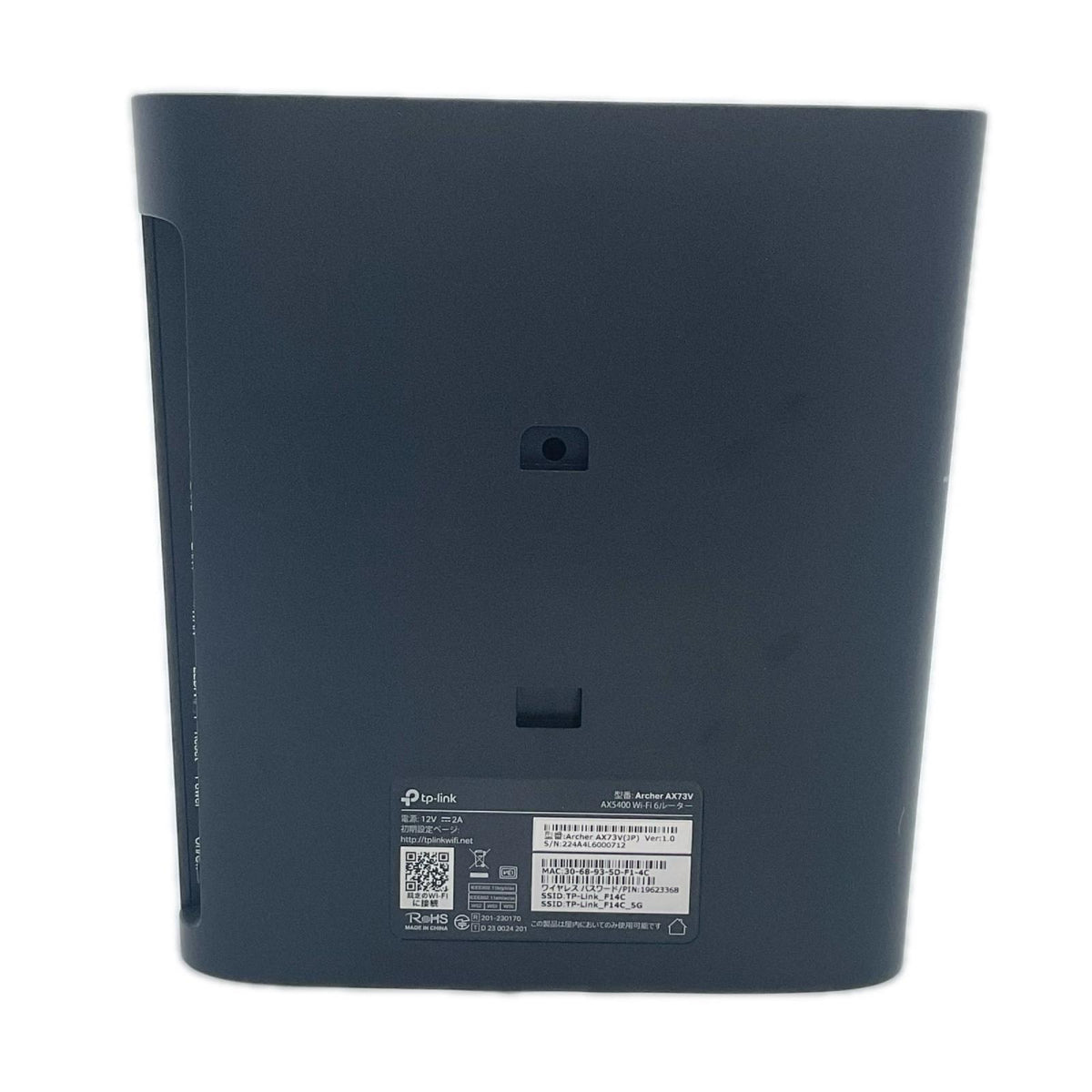 【全額返金保証】【最速発送】tp-Link Wi-Fi6ルーター Archer AX73V 美品 動作確認済