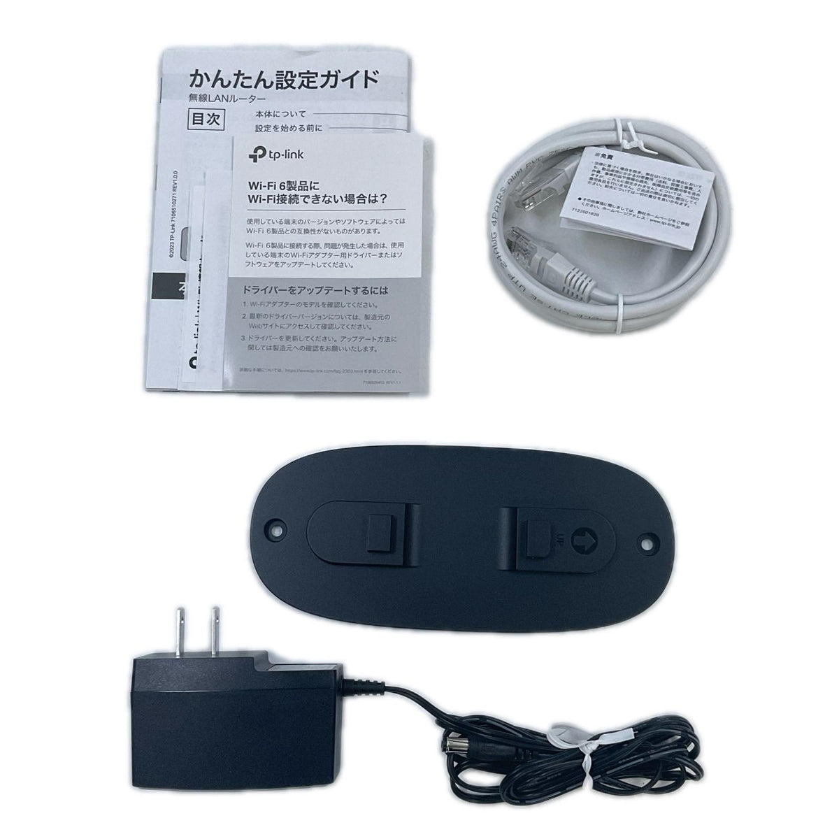 【全額返金保証】【最速発送】tp-Link Wi-Fi6ルーター Archer AX73V 美品 動作確認済