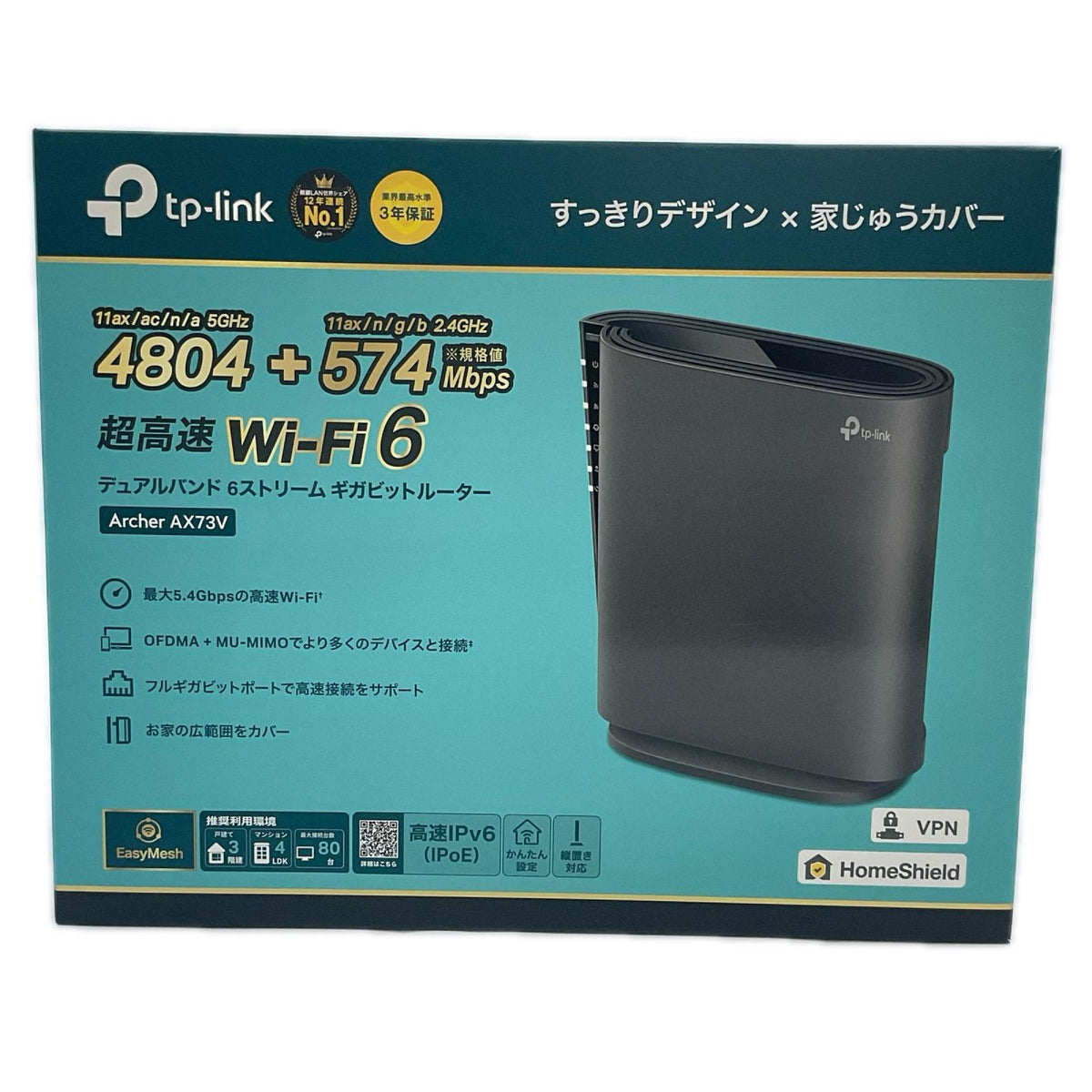 【全額返金保証】【最速発送】tp-Link Wi-Fi6ルーター Archer AX73V 美品 動作確認済