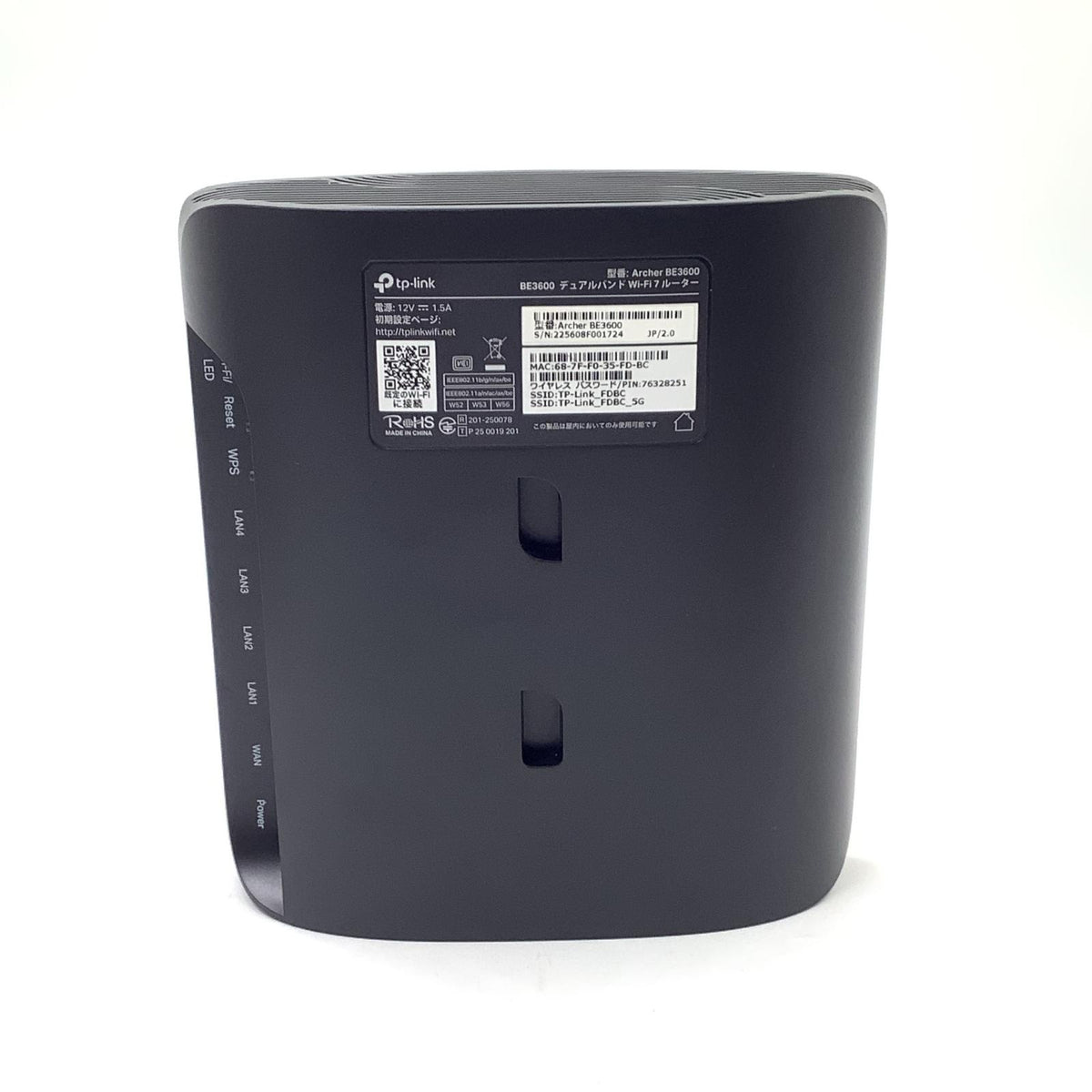 【全額返金保証】【最速発送】tp-Link デュアルバンドWi-Fi7ルーター Archer BE3600 超美品 動作確認済