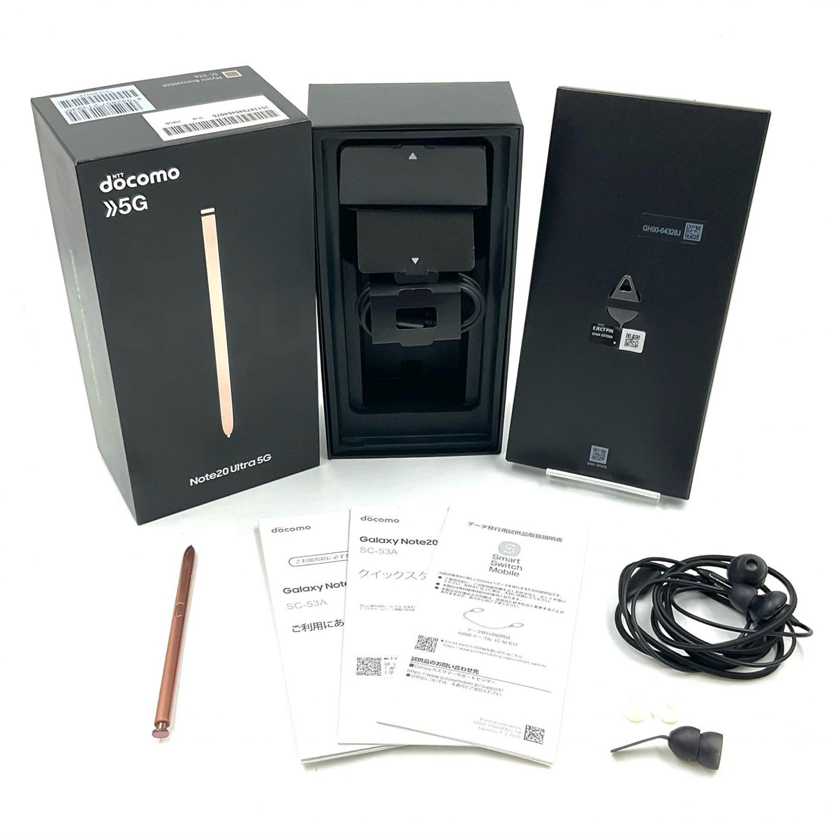 【最速発送】SAMSUNG Galaxy Note20 Ultra 5G 256GB ミスティックブロンズ docomo SC-53A 白ロム【難有】