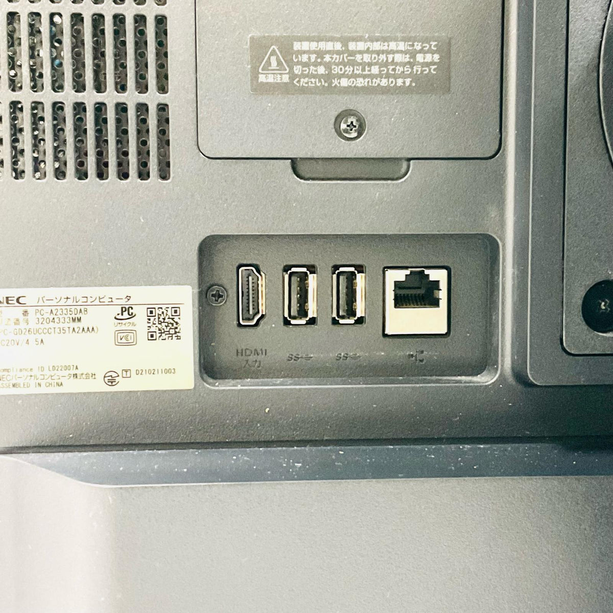 【全額返金保証】【最速発送】NEC LAVIE PC-A2335DAB AMD Ryzen 3 5300U 8GB M.2 SSD 512GB 美品 動作確認済