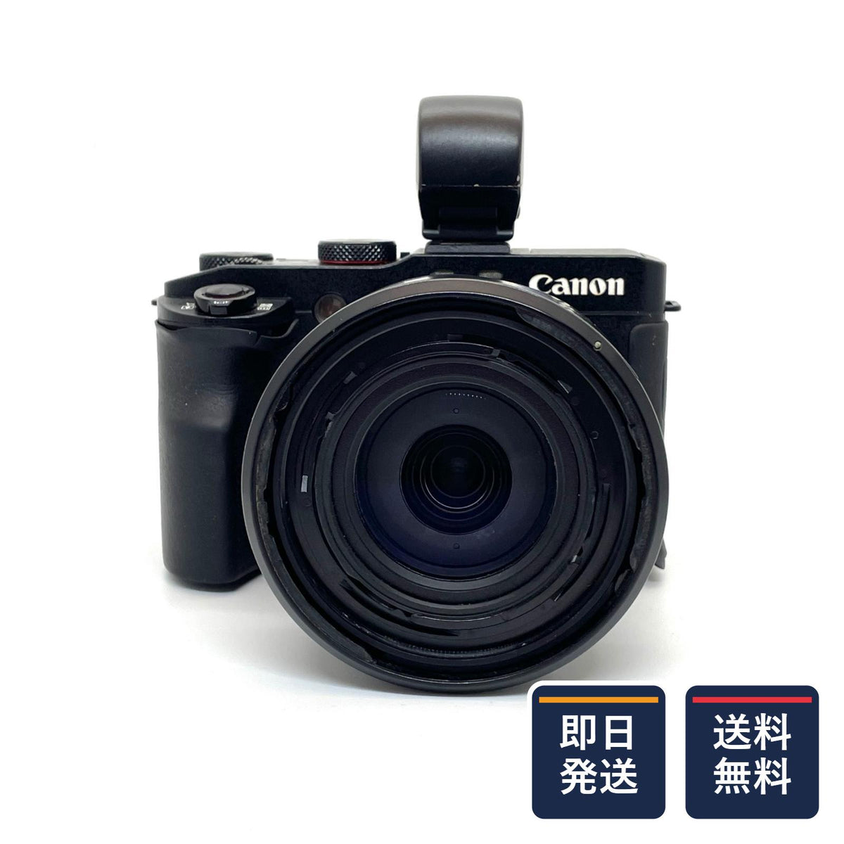 【最速発送】Canon コンパクトデジタルカメラ PowerShot G3 X EVF KIT【難有】
