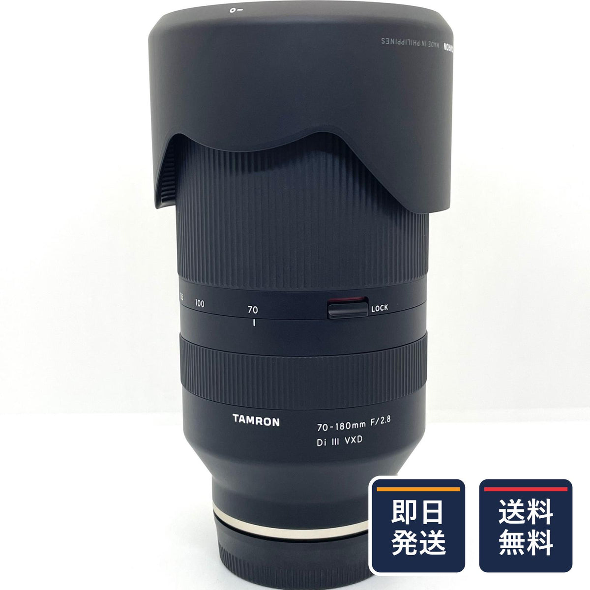 【全額返金保証】【最速発送】TAMRON 70-180mm F/2.8 Di III VXD (Model A056) [SONY用] 動作確認済