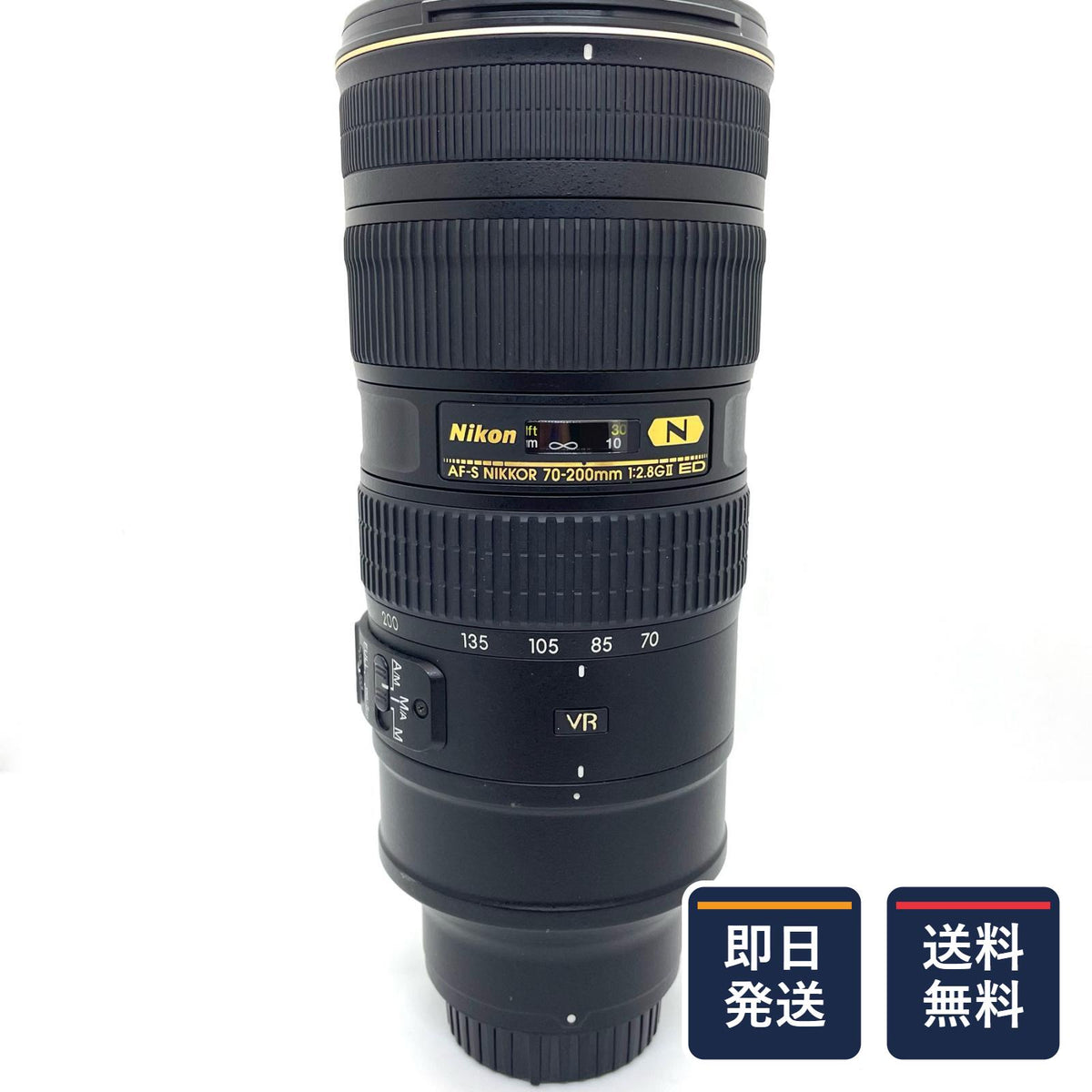 【最速発送】Nikon AF-S NIKKOR 70-200mm f/2.8G ED VR II【難有】