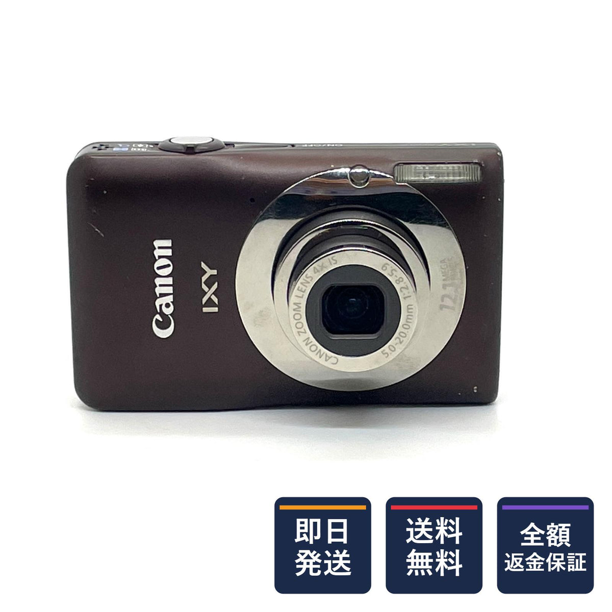 【全額返金保証】【最速発送】Canon コンパクトデジタルカメラ IXY 200F ブラウン 動作確認済