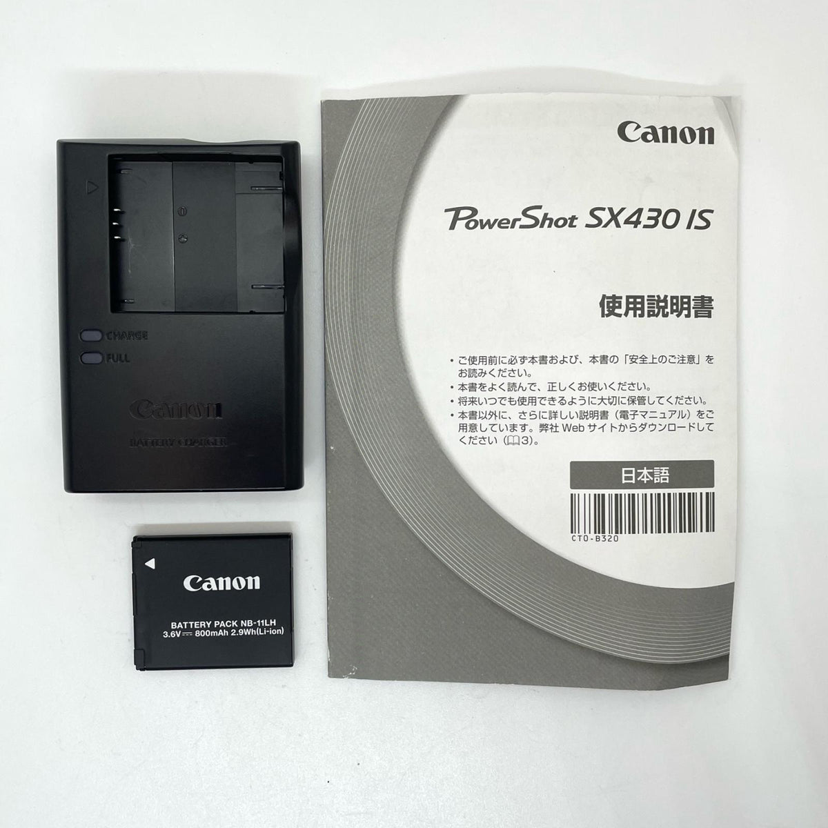【全額返金保証】【最速発送】Canon コンパクトデジタルカメラ PowerShot SX430 IS 動作確認済