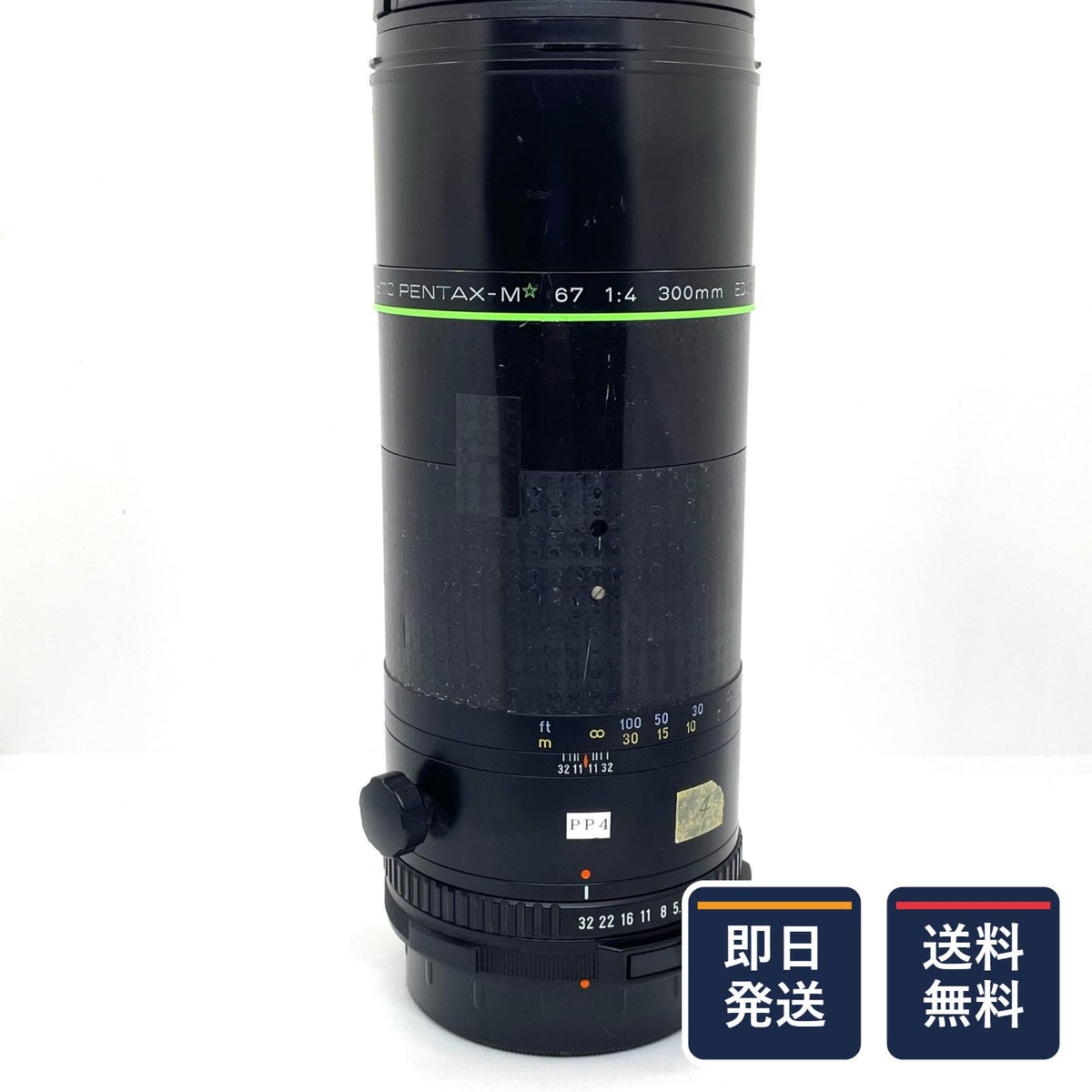 【最速発送】PENTAX SMC PENTAX-M 67 F4 300mm ED (IF)【難有】