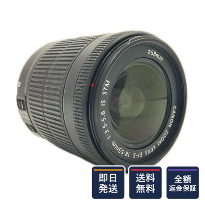 【全額返金保証】【最速発送】Canon EF-S18-55mm F3.5-5.6 IS STM 動作確認済