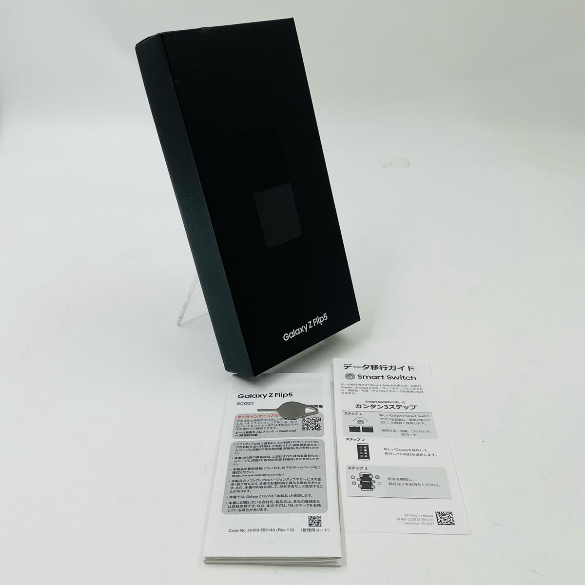 【最速発送】SAMSUNG Galaxy Z Flip5 512GB グラファイト au SIMフリー SCG23 白ロム【難有】