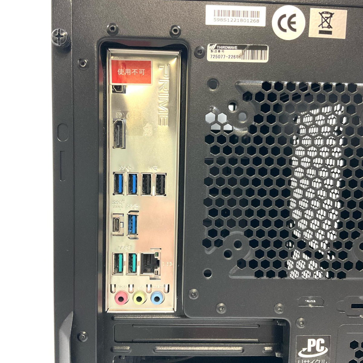 【全額返金保証】【最速発送】THIRDWAVE デスクトップケース＆マザーボード（ASUS PRIME H670-Plus D4） raytrec 動作確認済