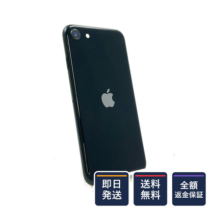 【全額返金保証】【最速発送】Apple iPhone SE（第3世代） 64GB Softbank SIMフリー 白ロム 動作確認済 81%