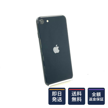 【全額返金保証】【最速発送】Apple iPhone SE（第3世代） 64GB Softbank SIMフリー 白ロム 動作確認済 85%