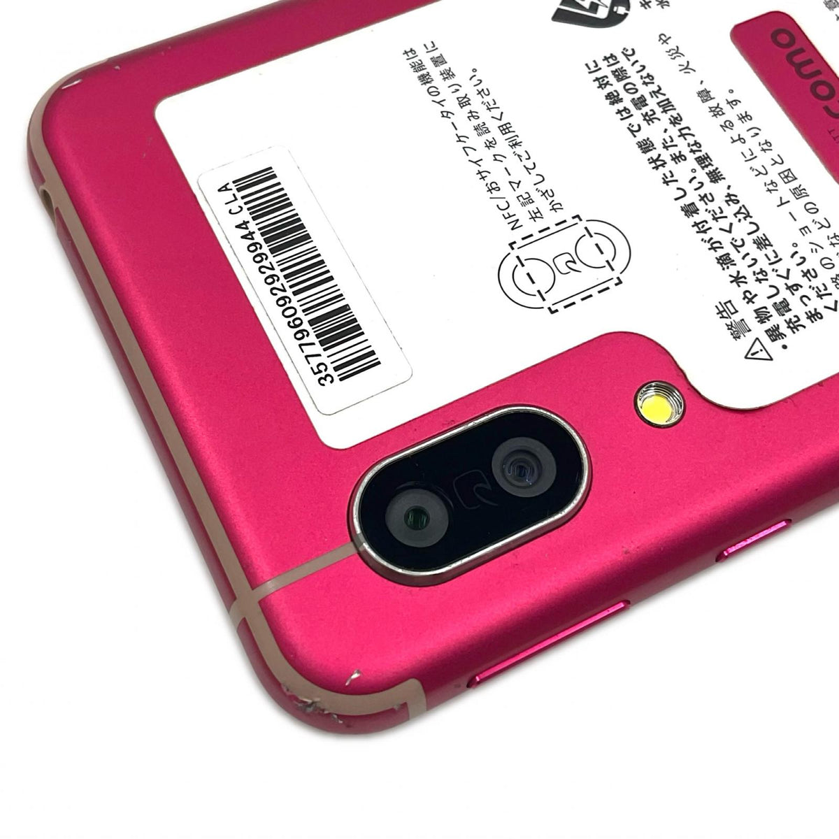 【全額返金保証】【最速発送】SHARP AQUOS sense3 64GB ディープピンク docomo SH-02M 白ロム 動作確認済