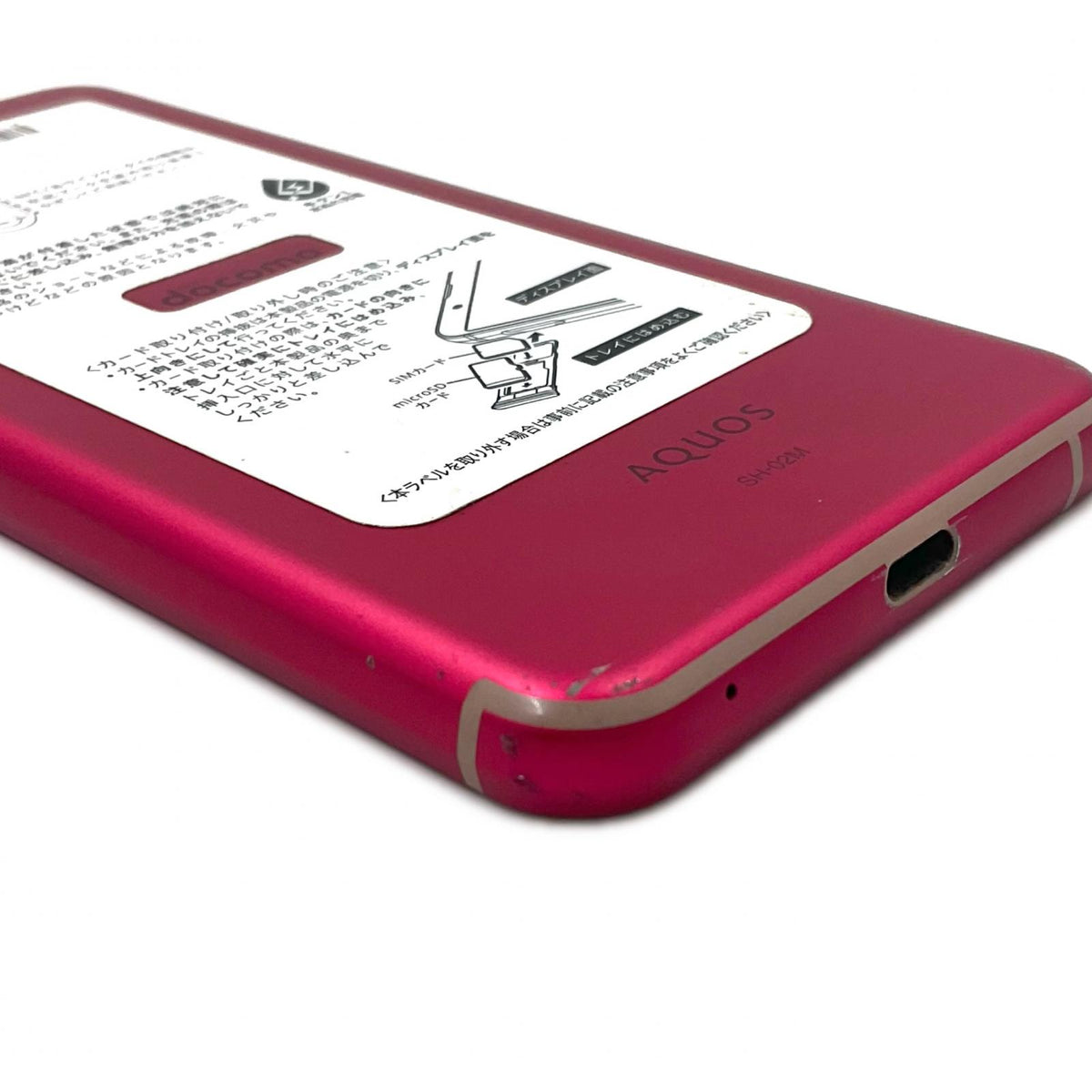 【全額返金保証】【最速発送】SHARP AQUOS sense3 64GB ディープピンク docomo SH-02M 白ロム 動作確認済