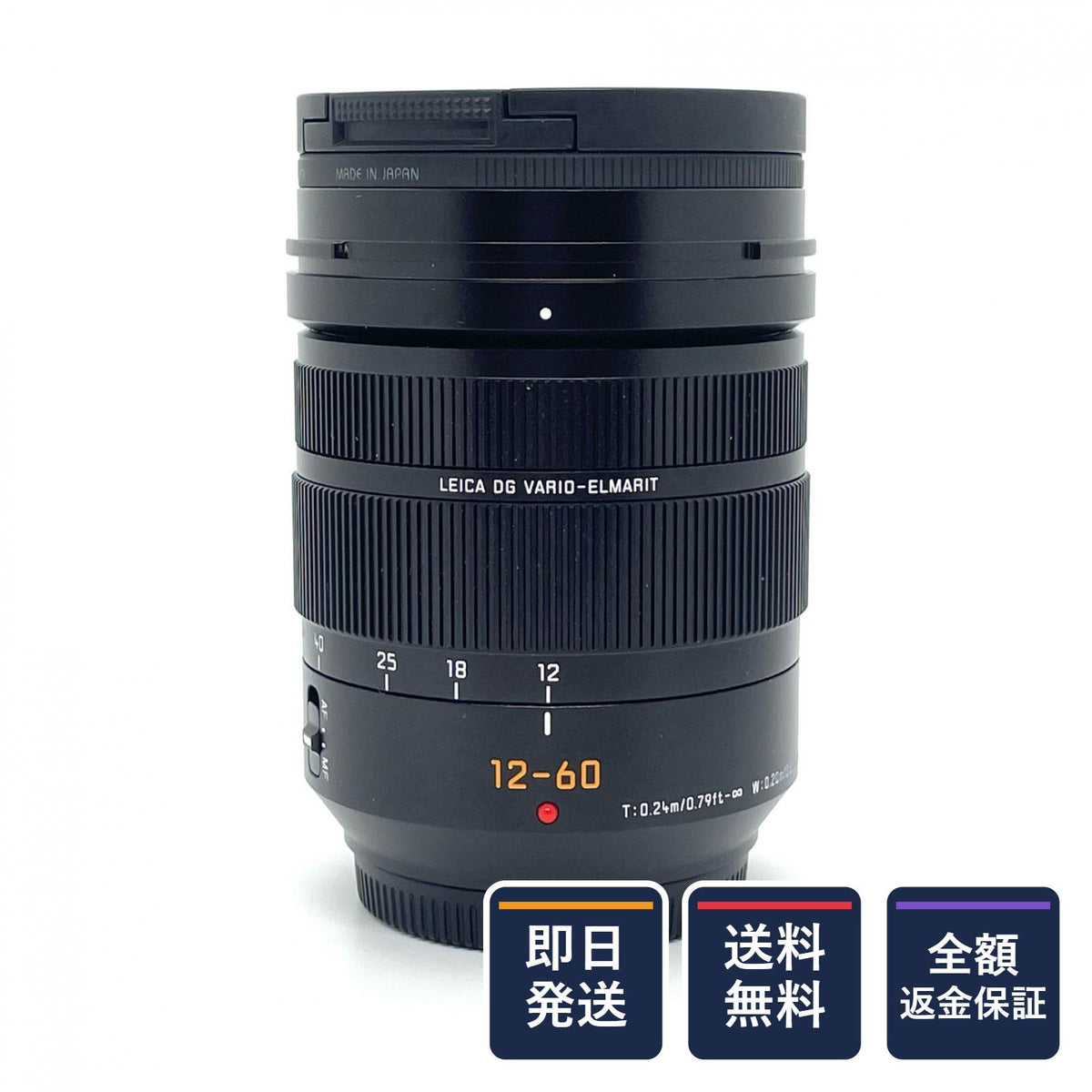 【全額返金保証】【最速発送】Panasonic LEICA DG VARIO-ELMARIT 12-60mm/F2.8-4.0 ASPH./POWER O.I.S. H-ES12060 美品 動作確認済