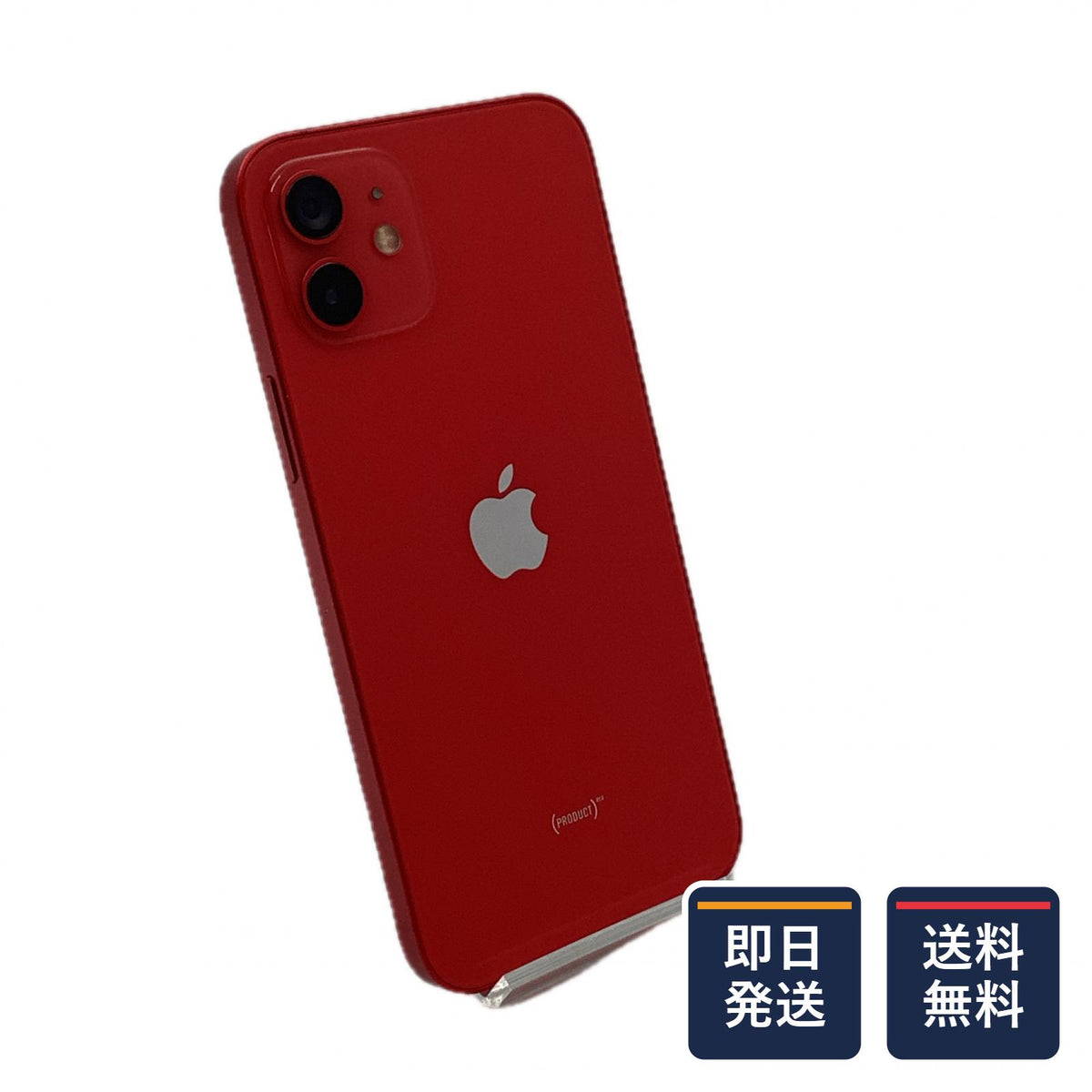 【最速発送】Apple iPhone iPhone 12 128GB (PRODUCT)RED docomo SIMフリー 白ロム【難有】 97%