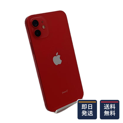 【最速発送】Apple iPhone iPhone 12 128GB (PRODUCT)RED docomo SIMフリー 白ロム【難有】 97%