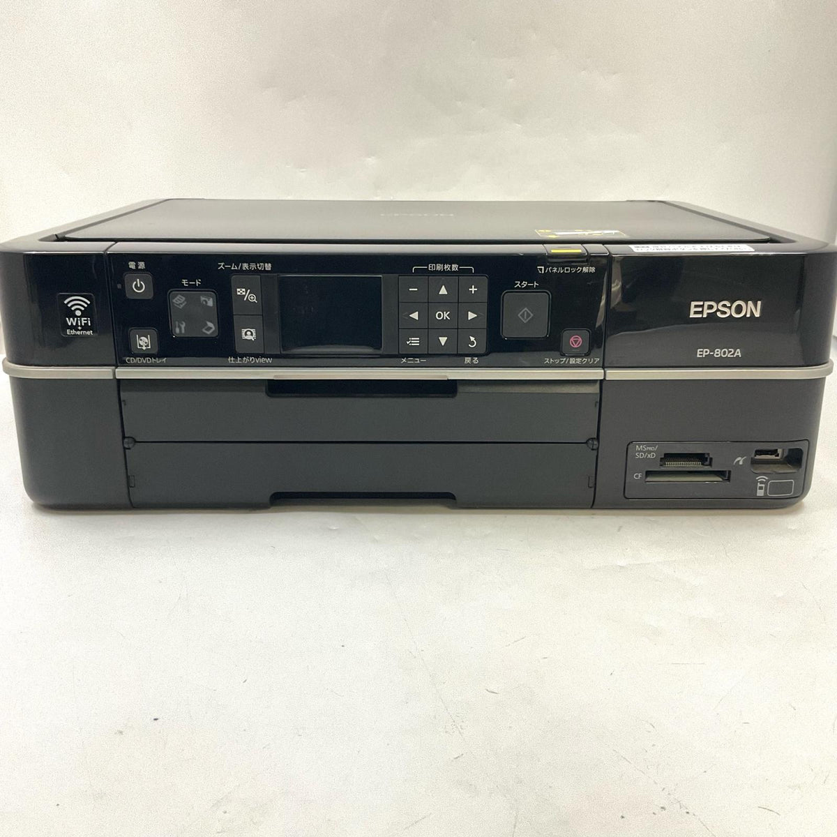 【全額返金保証】【最速発送】EPSON EP-802A 美品 動作確認済