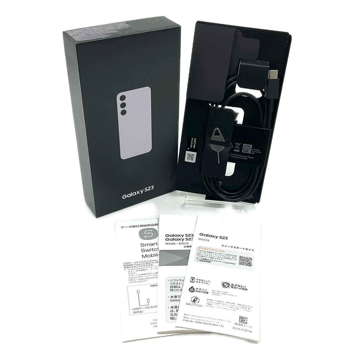 【全額返金保証】【最速発送】 Galaxy S23 256GB パープル系 SIMフリー SCG19 白ロム 新品未開封 即納OK