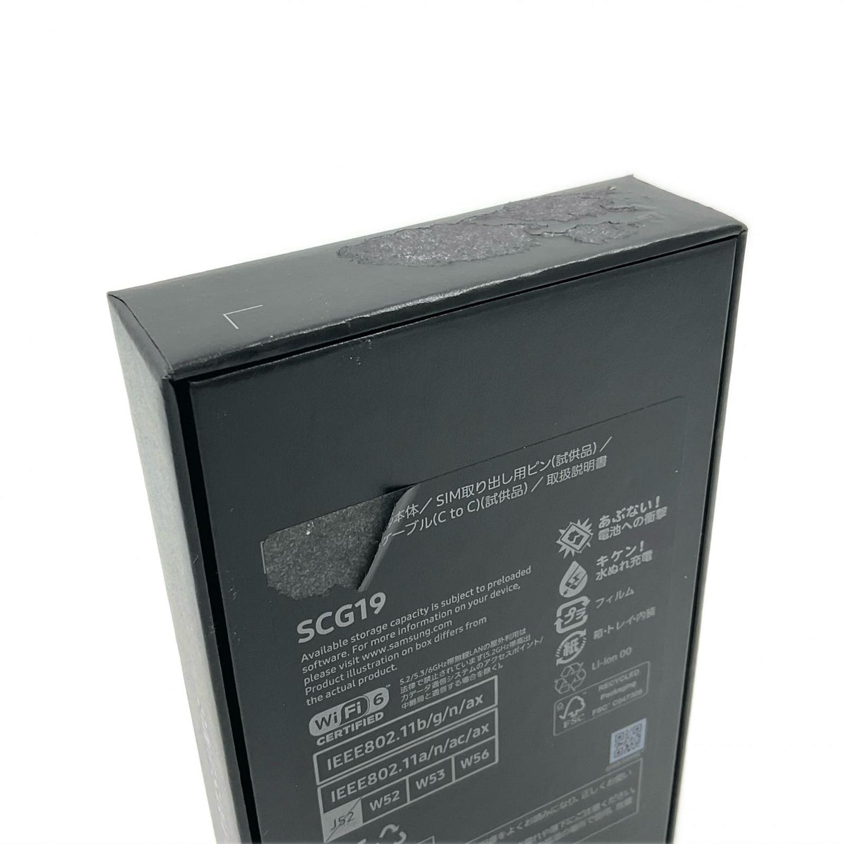 【全額返金保証】【最速発送】 Galaxy S23 256GB パープル系 SIMフリー SCG19 白ロム 新品未開封 即納OK