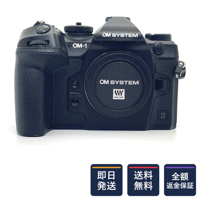 【全額返金保証】【最速発送】OM SYSTEM デジタル一眼 OM-1 Mark II ボディ ブラック 動作確認済