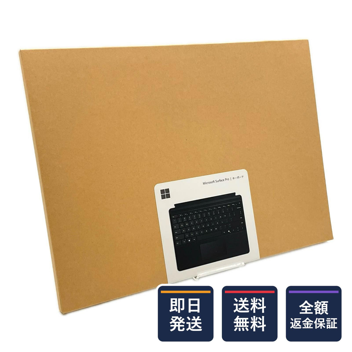 【全額返金保証】【最速発送】Microsoft Surface Pro キーボード コンパクト ブラック EP2-00410 新品未開封 即納OK